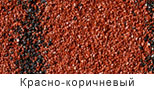 Metrotile